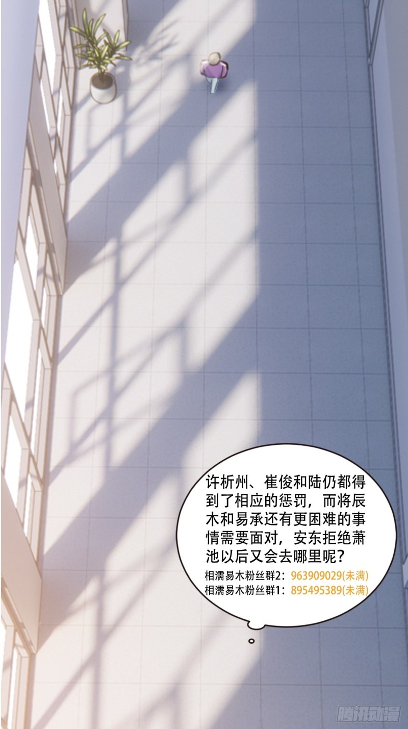第103话：落幕24