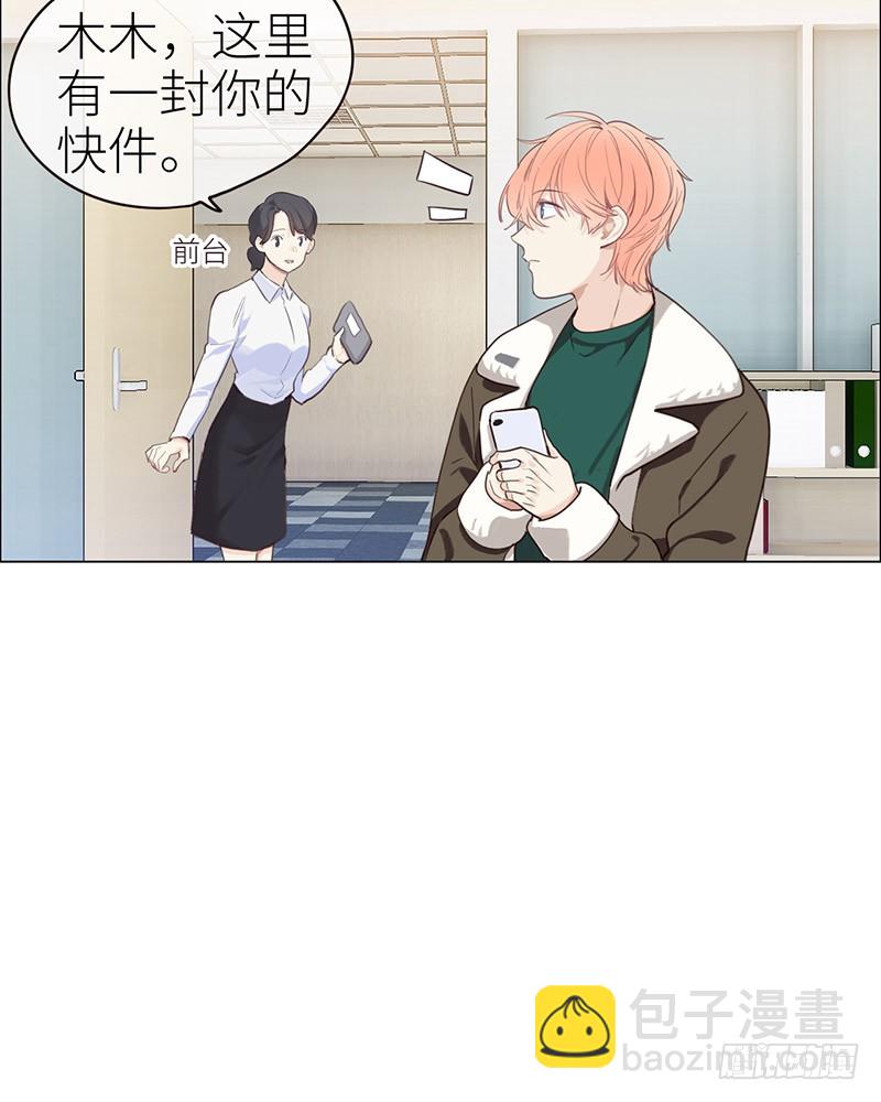 第44话：原形毕露3