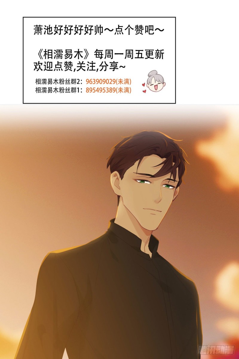 第152话：守护你们25