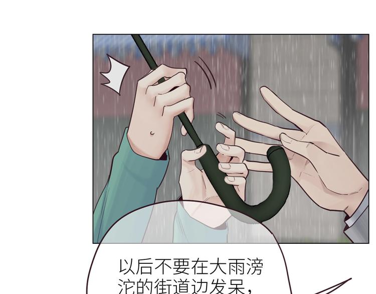 第1话：不可控的命运33