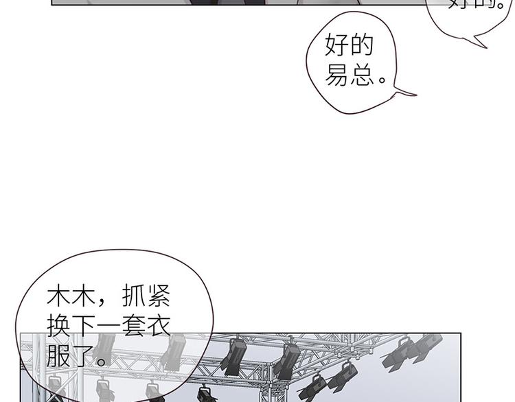 第14话：拍摄的意外45