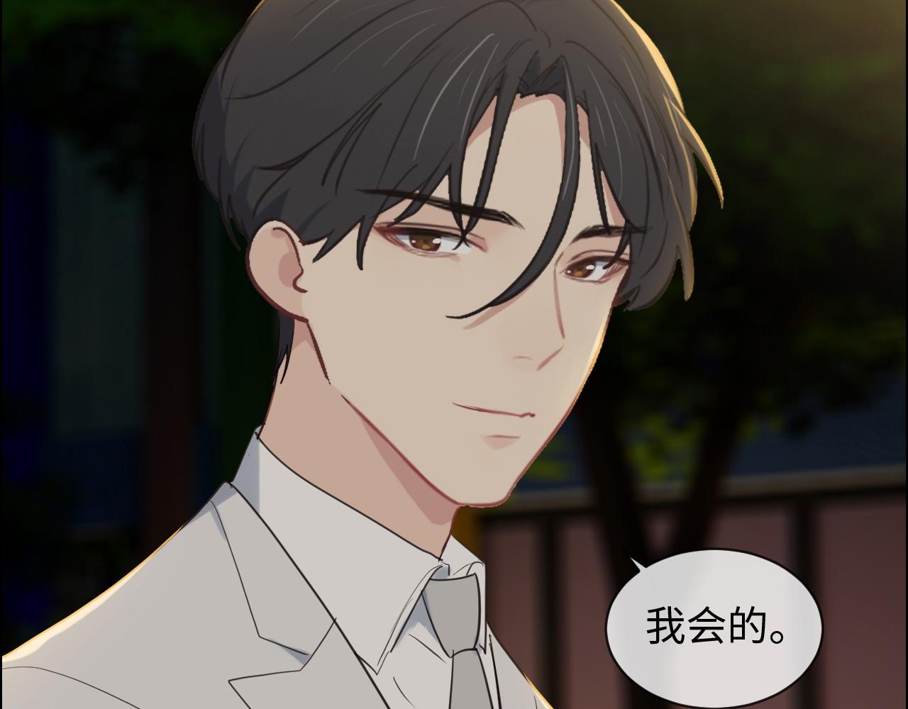 第236话：一起玩游戏吧51