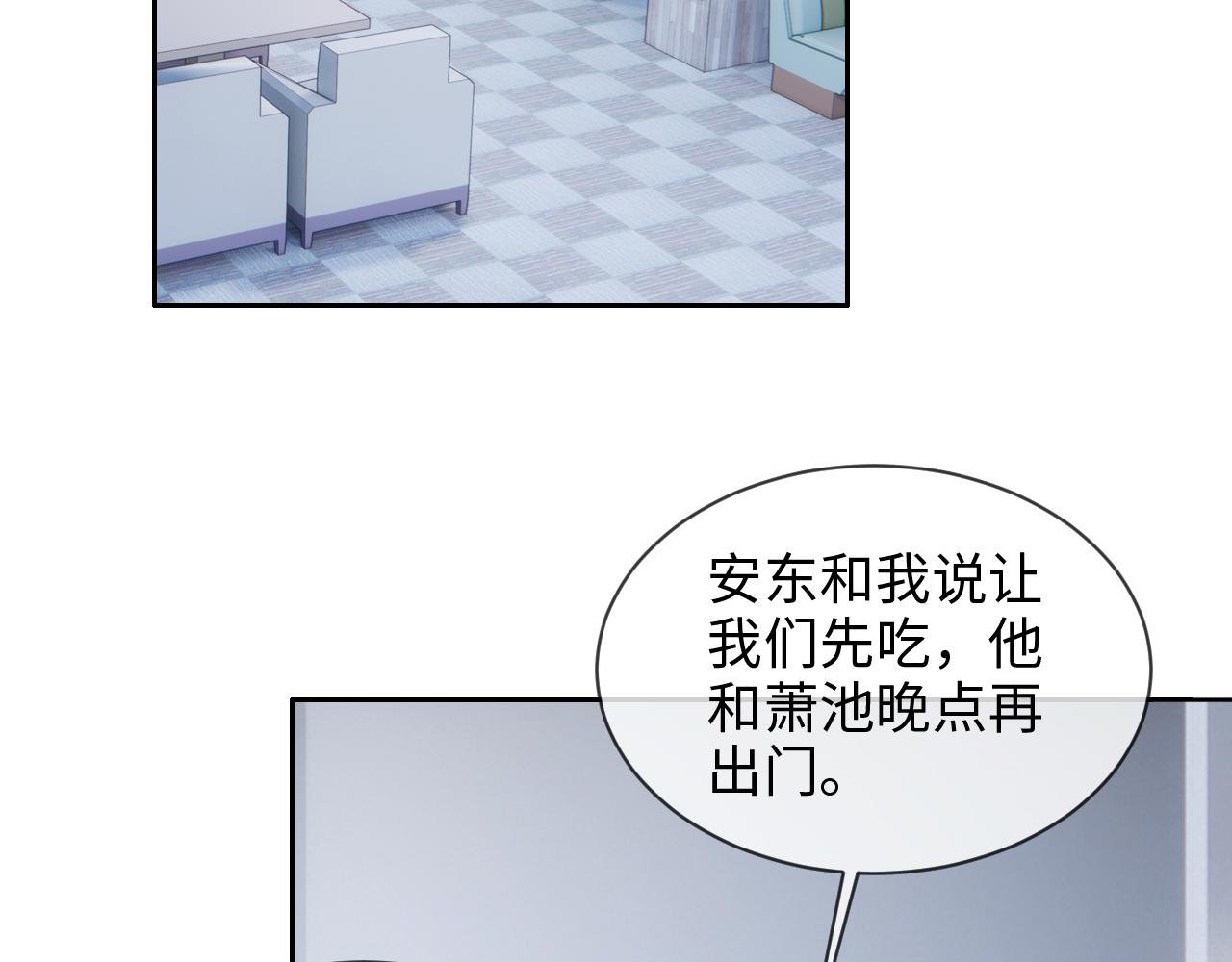 第223话：疑云密布30