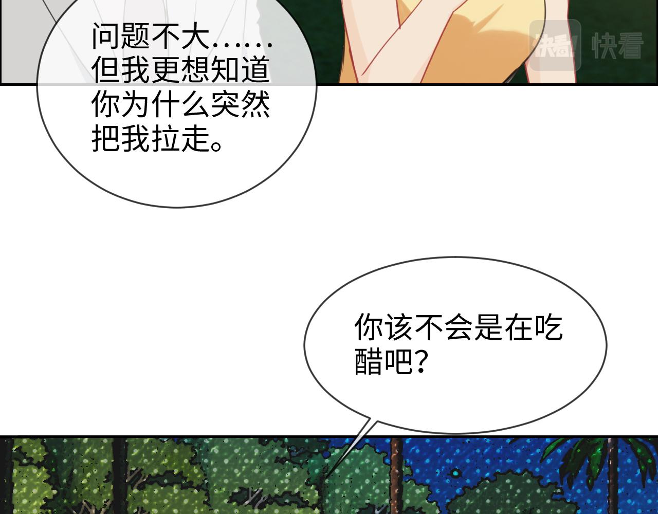 第222话：误会43