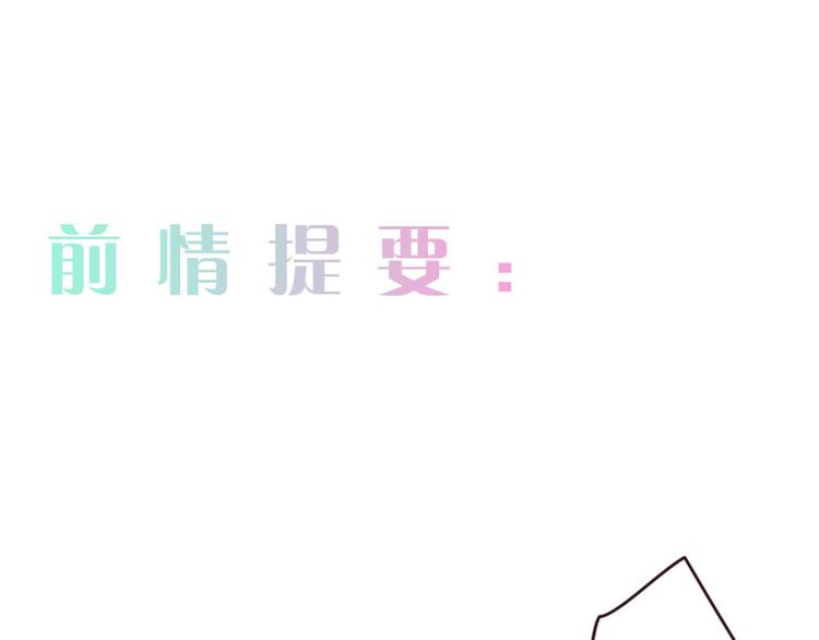 第8话：带回家过夜？0