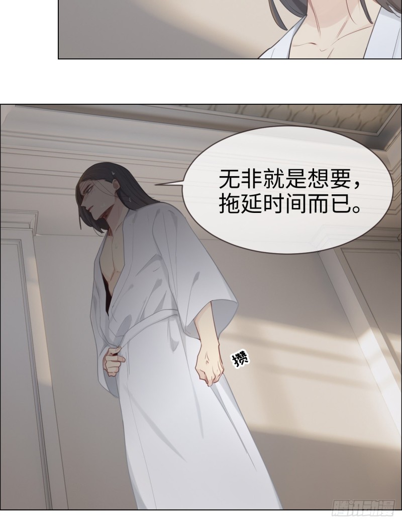 第78话：我不怕9