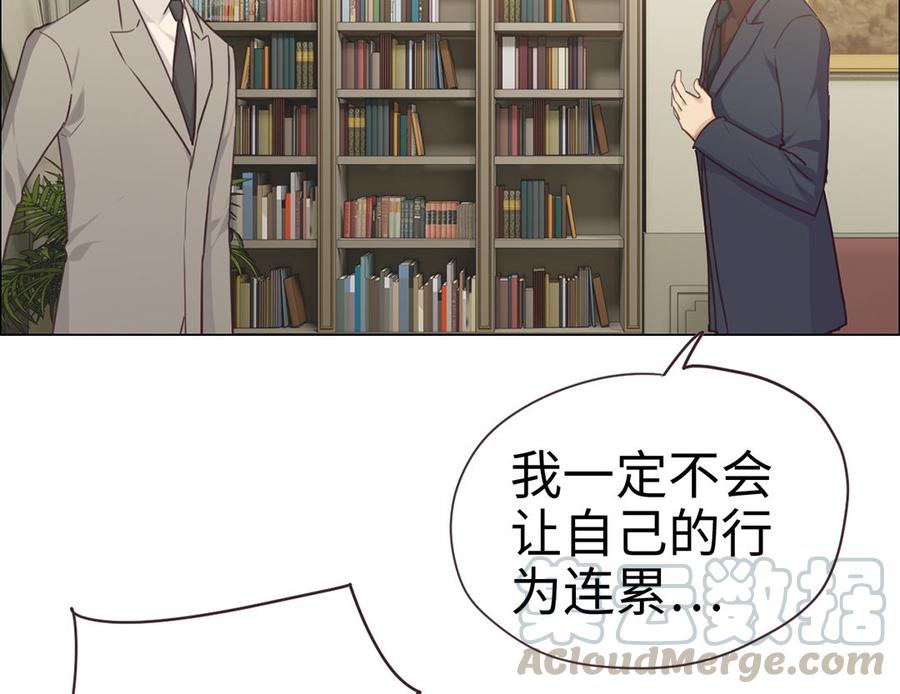 第59话：犹豫16