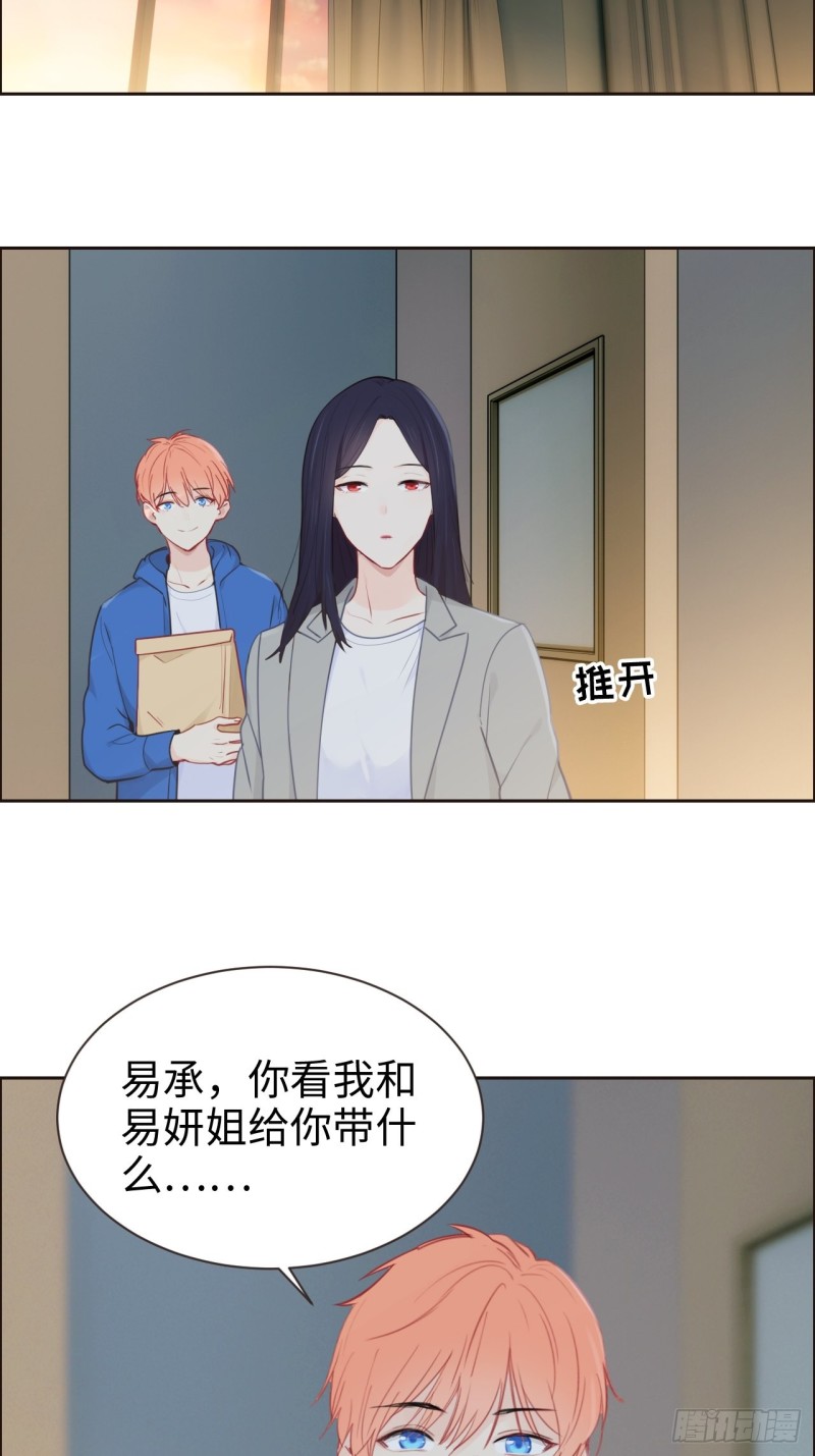 第123话：出国疗养32