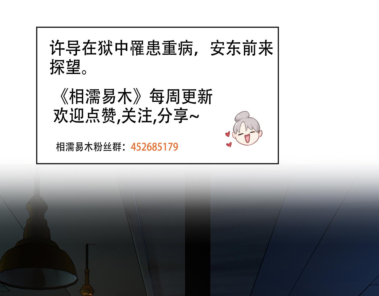 第229话：探监风云66