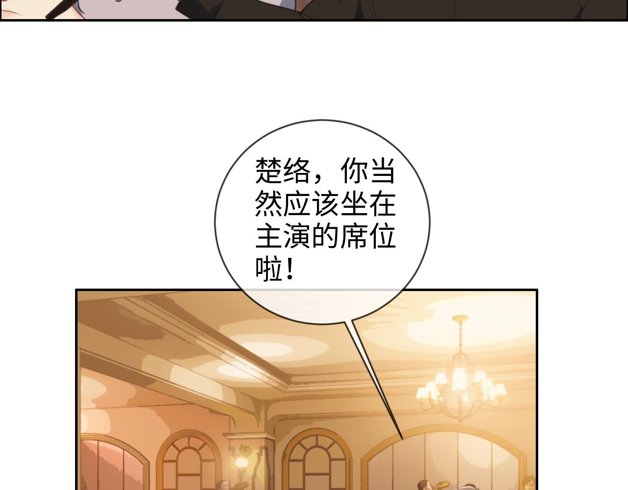 第219话：纪念日19