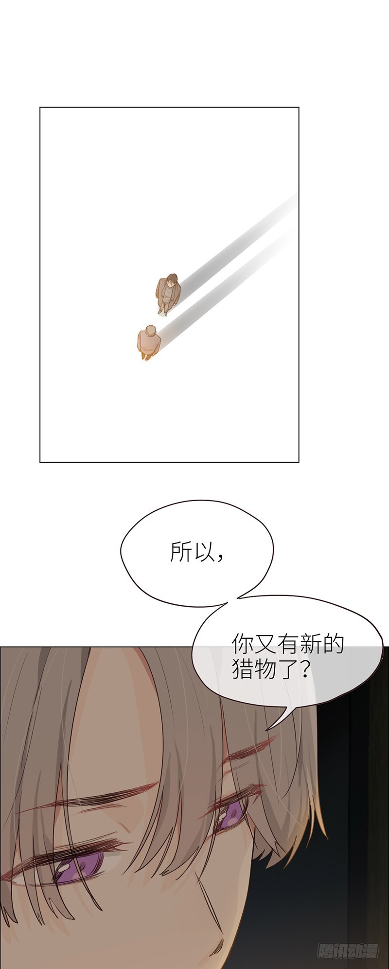 第29话：滥情19