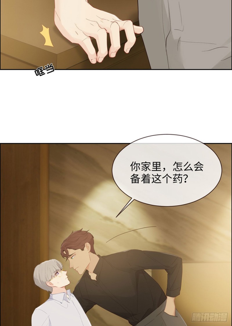 第153话：要命27