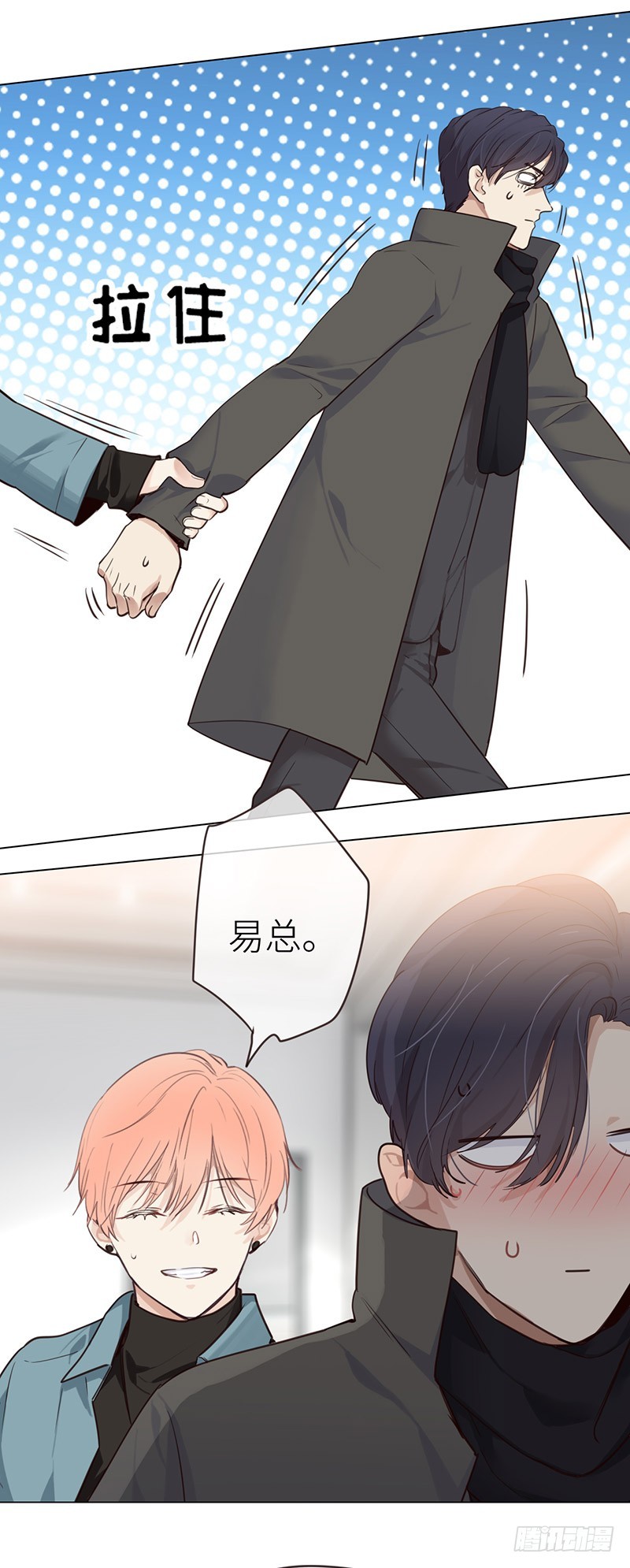 第35话：别再躲着我了19