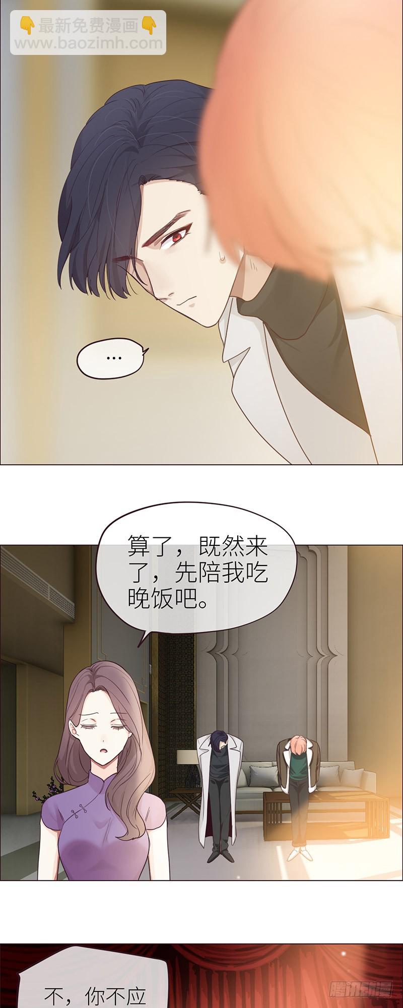第47话：为你分担责任20