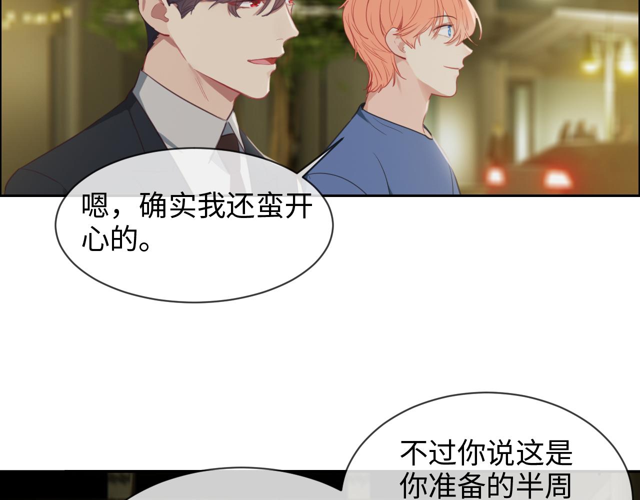 第220话：不醉不罢休37