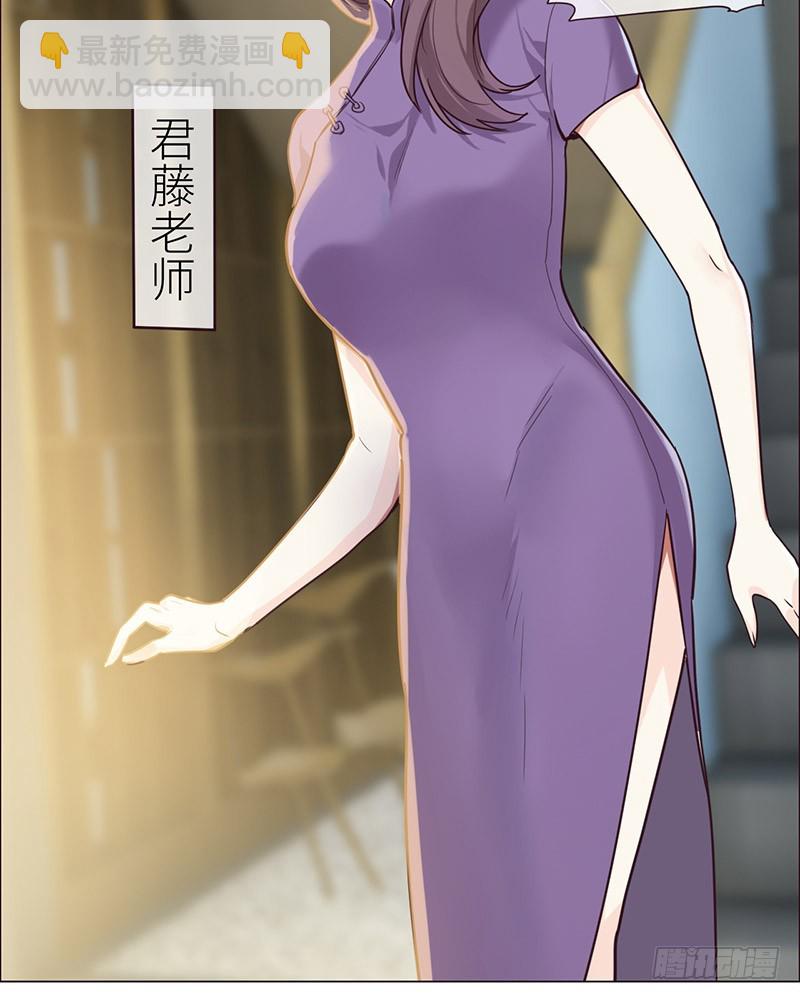 第47话：为你分担责任6