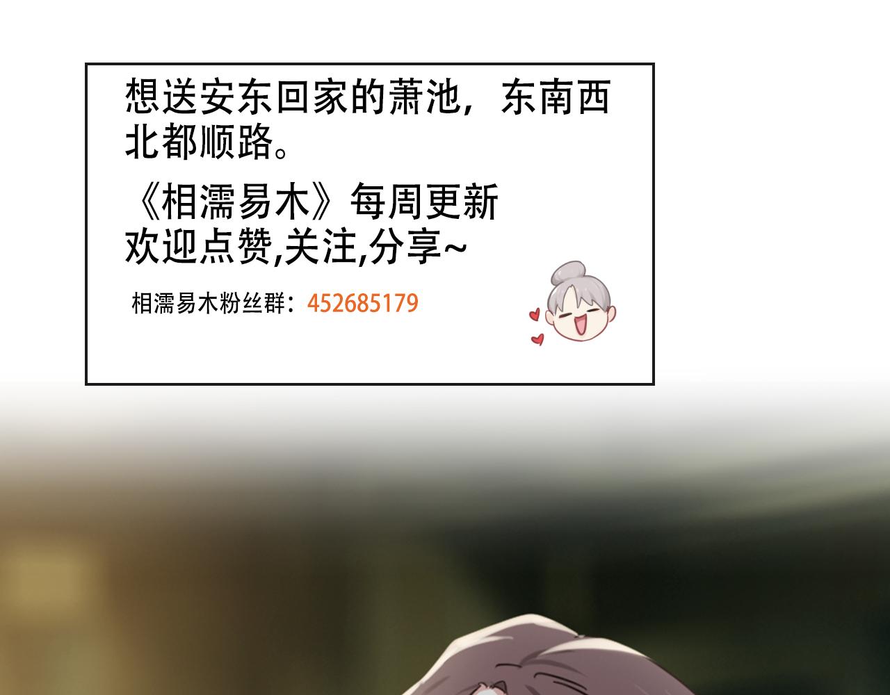 第220话：不醉不罢休50