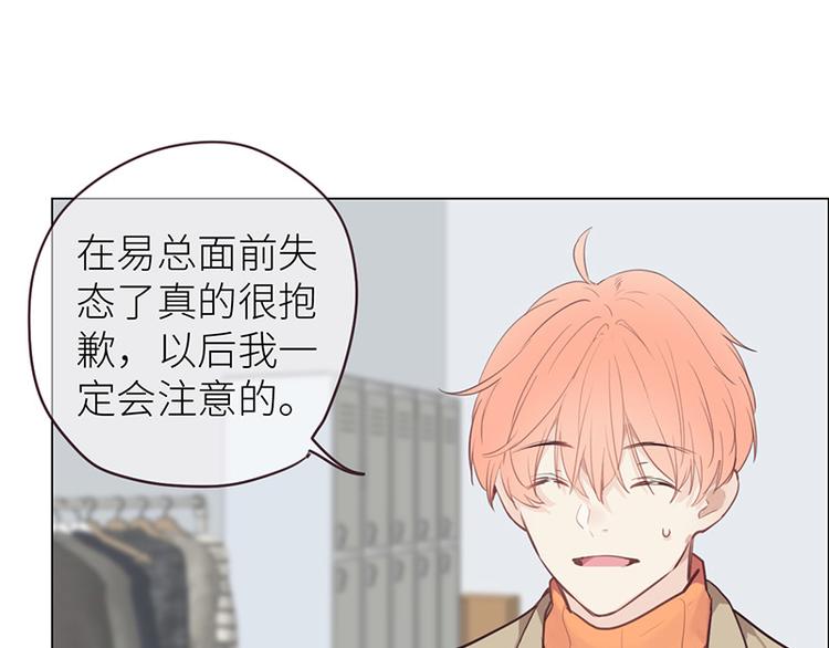 第14话：拍摄的意外58