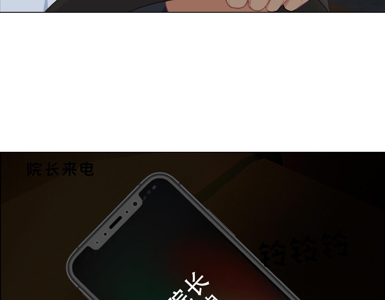 第235话：终于被认可了！29
