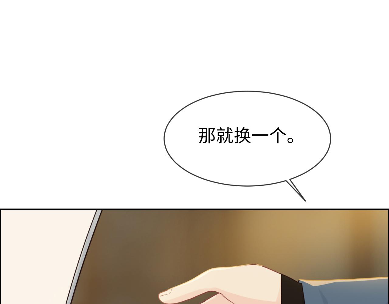第250话：我会带你去19