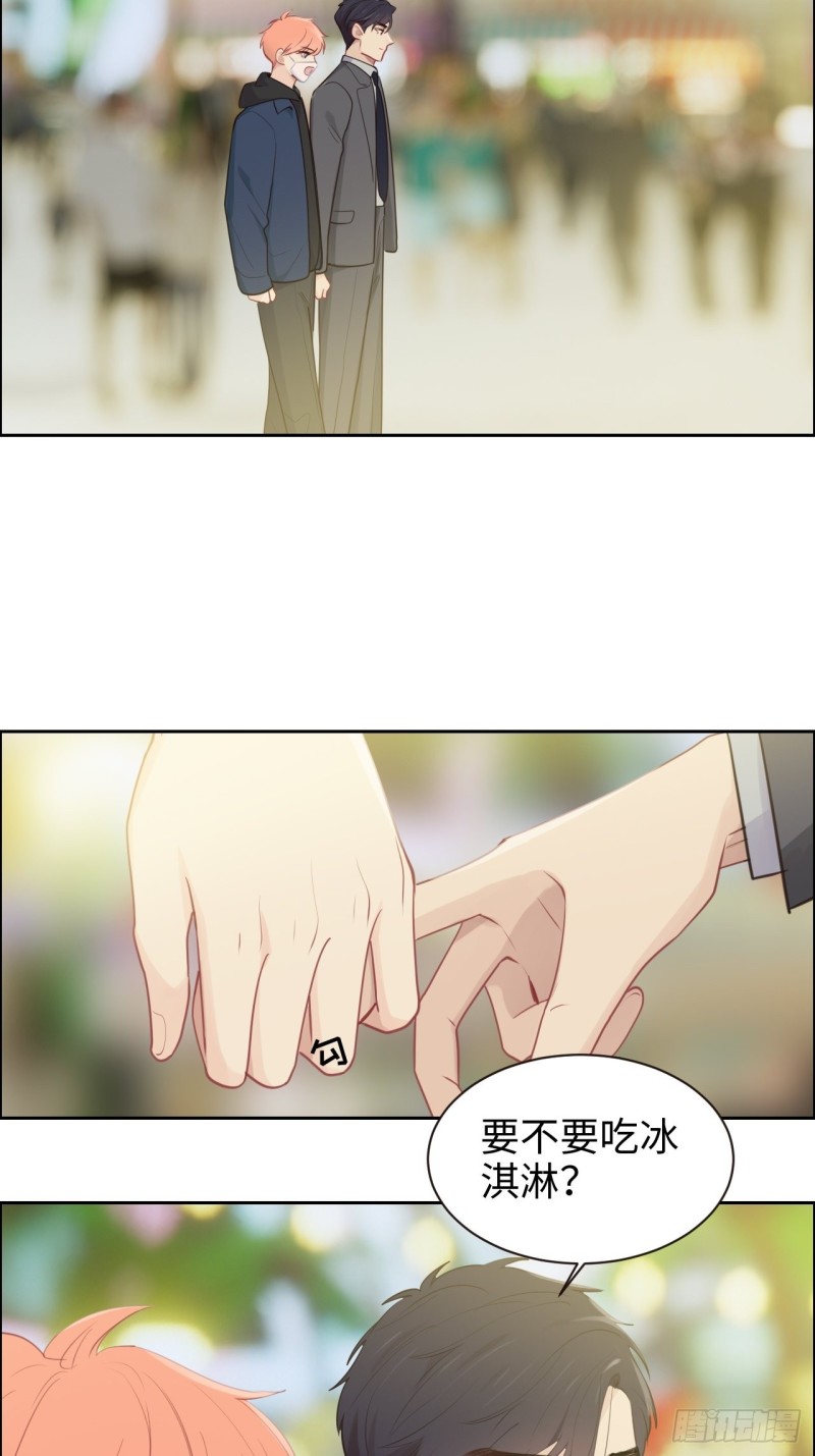 第106话：香草味游乐园15