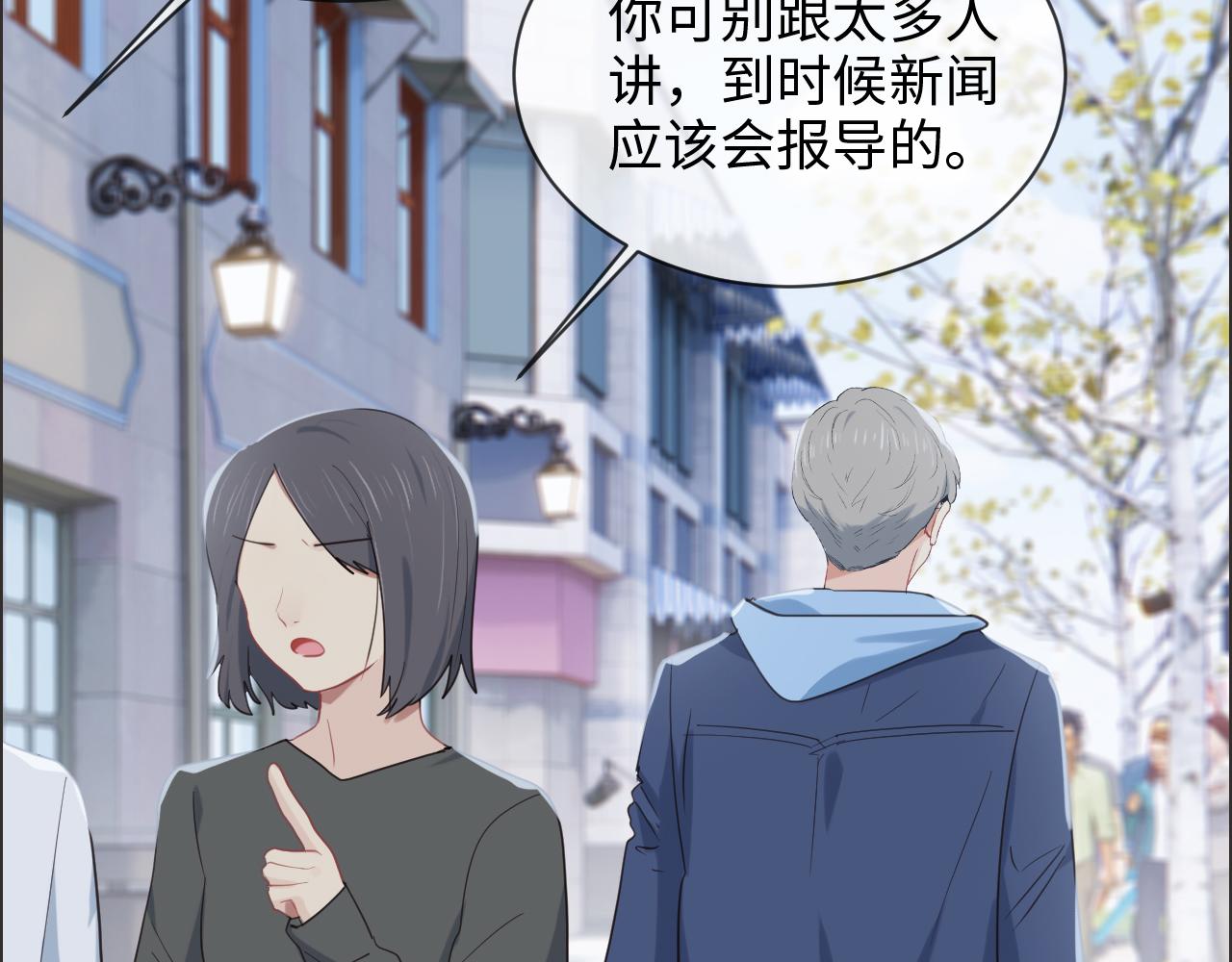 第229话：探监风云33