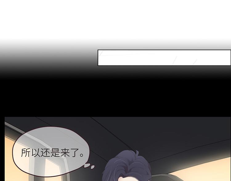 第6话：针锋对麦芒44