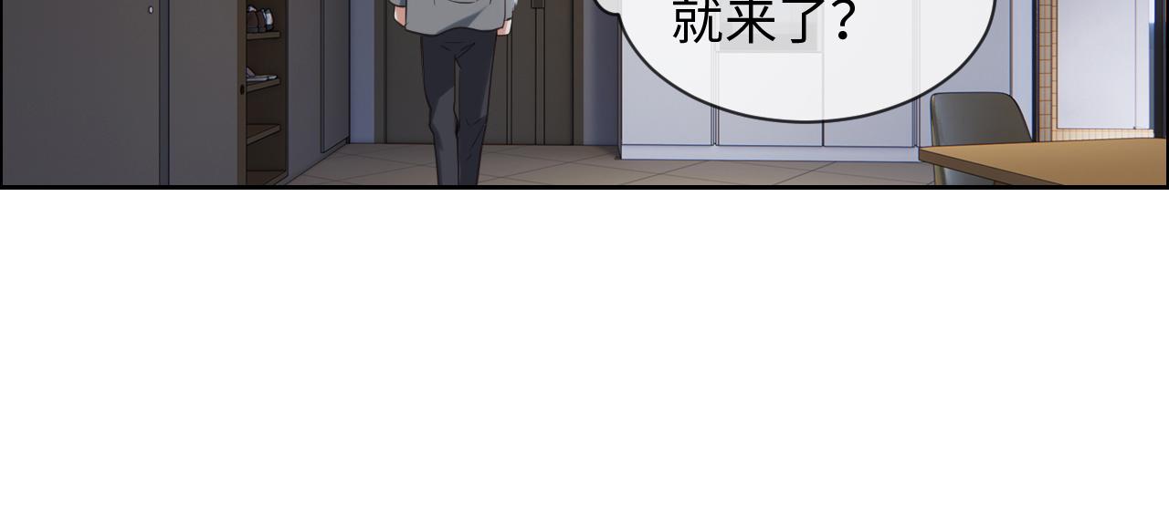 第231话：说散就散37