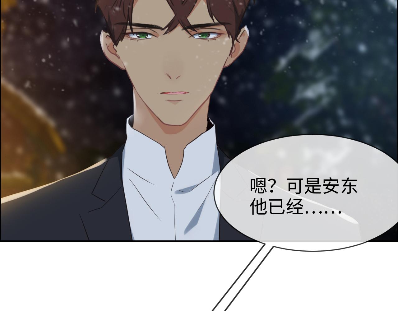 第235话：终于被认可了！41