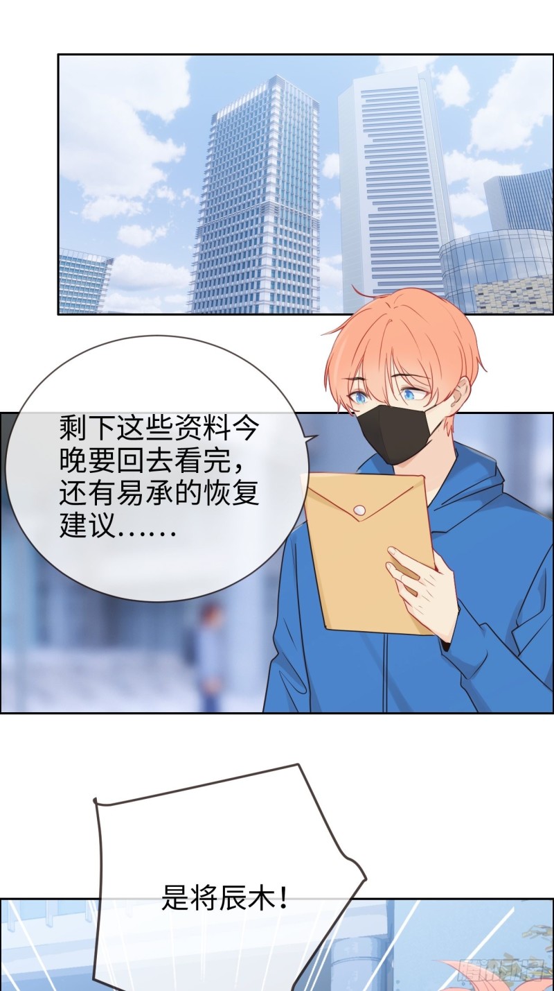第122话：改变13