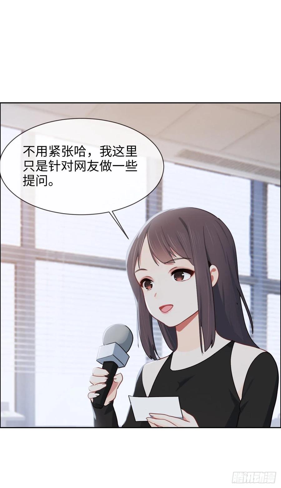第205话：坏女人真多啊15