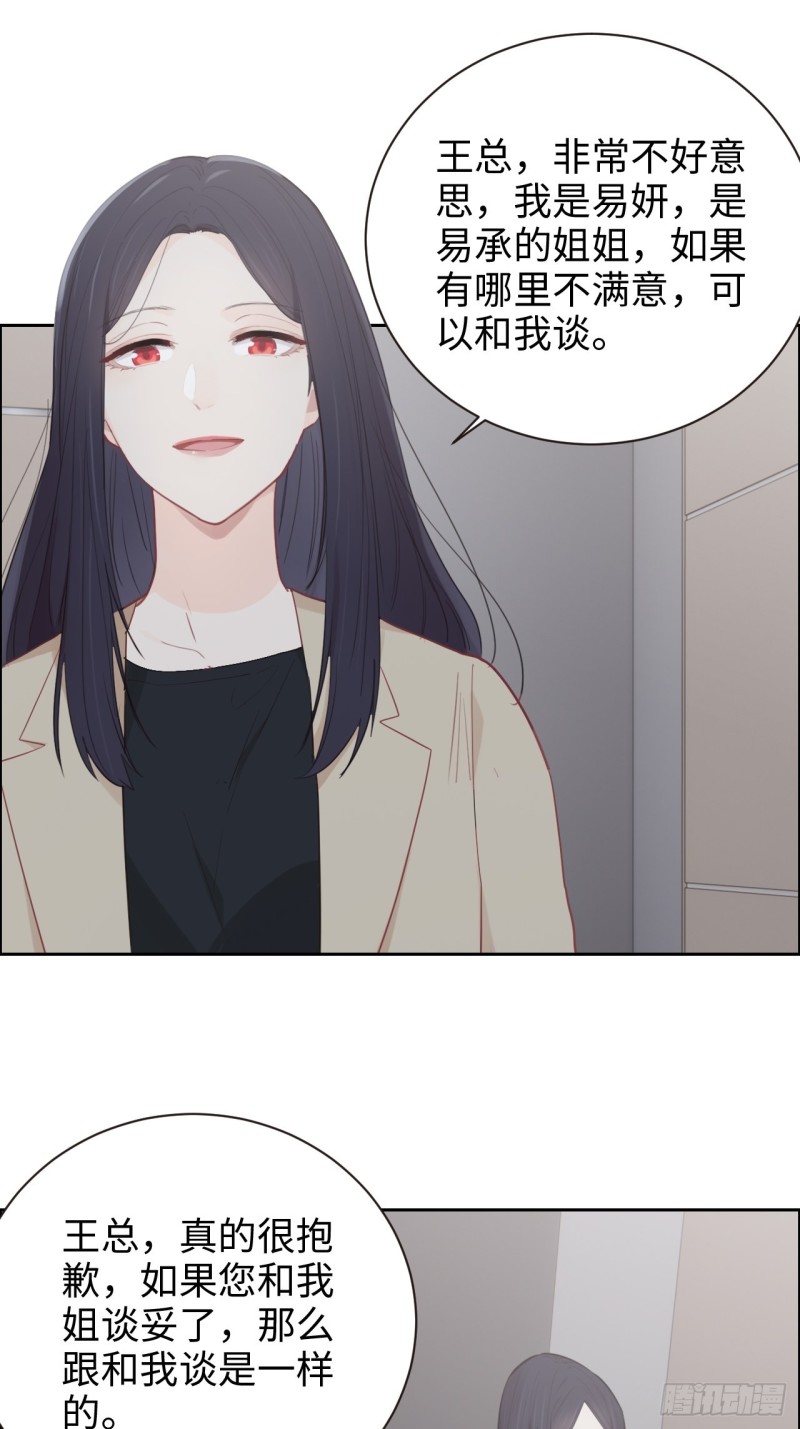 第109话：“离开”20