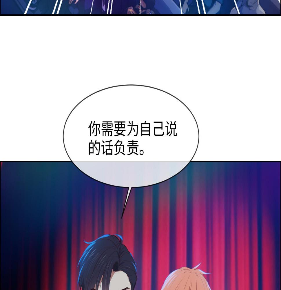 第227话：子虚乌有之事29