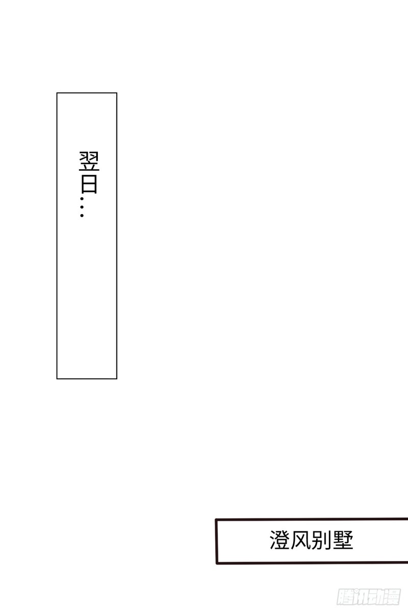 第73话：选择13