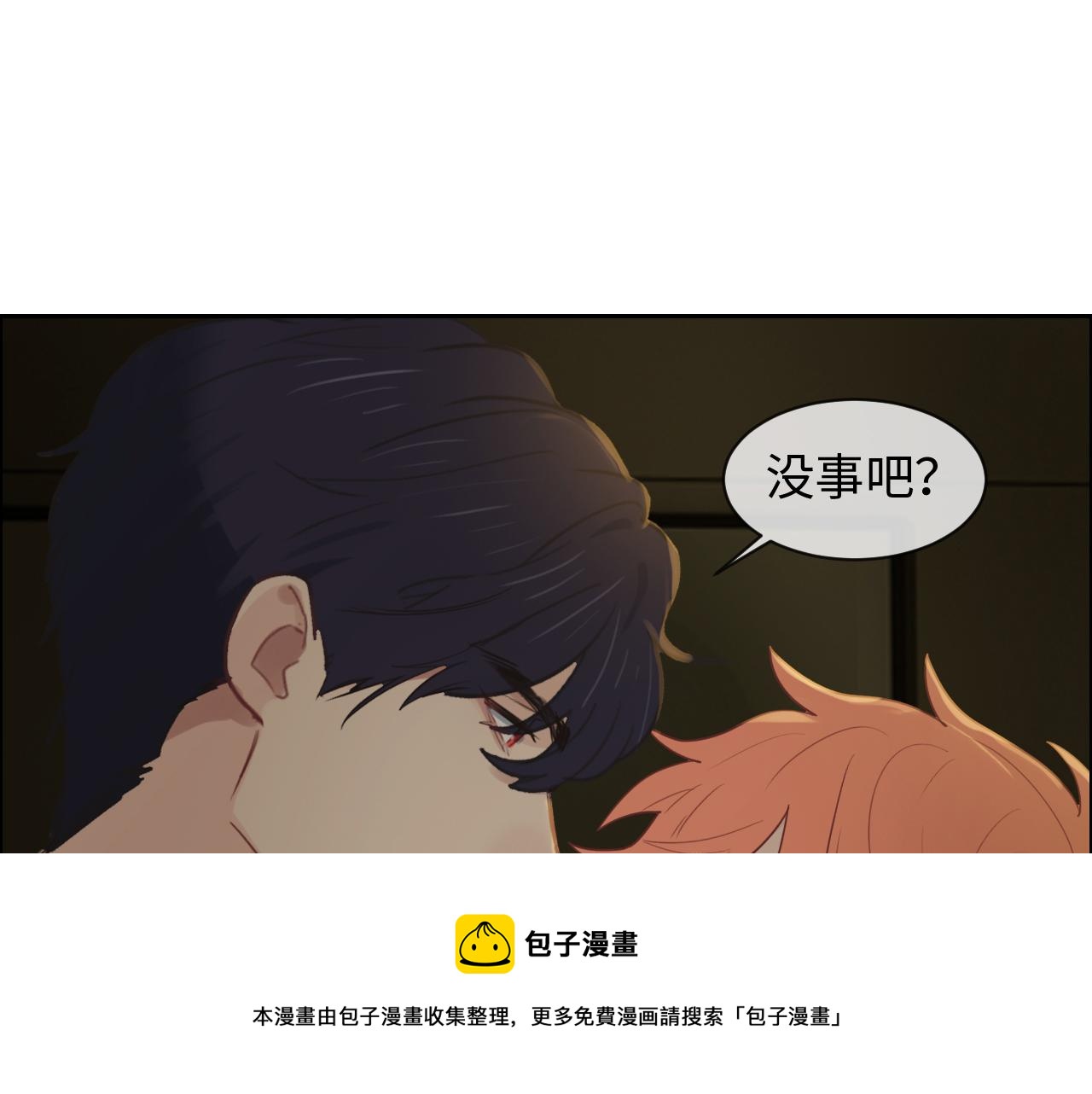 第251话：担心你32