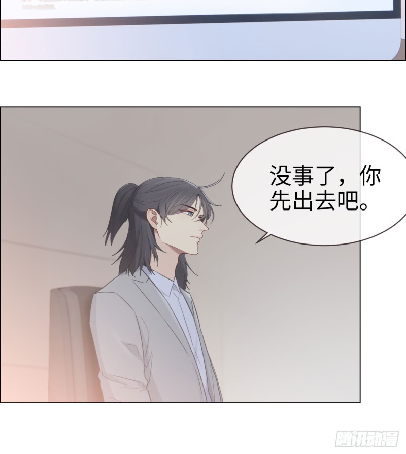 第83话：言多必失18
