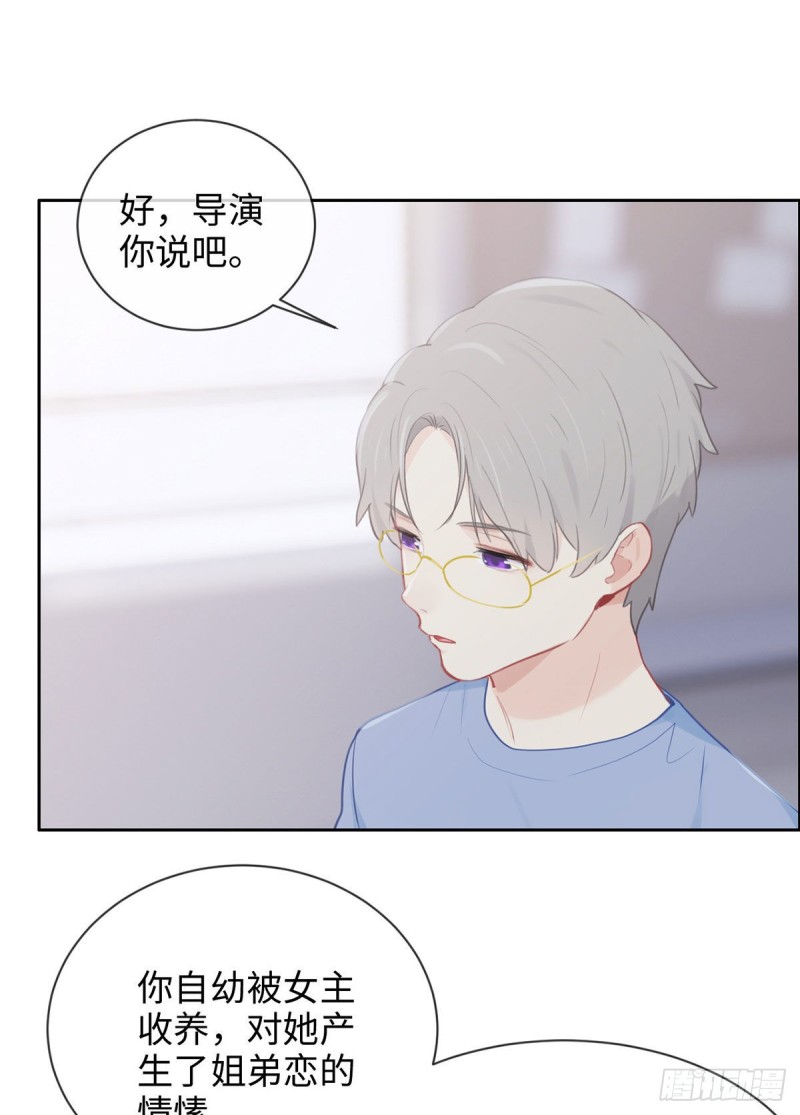 第144话：鼓励14