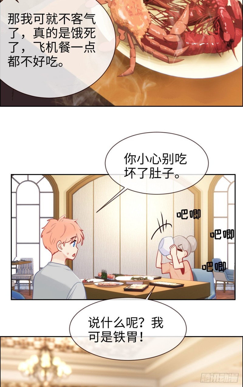 第147话：艺术之旅22
