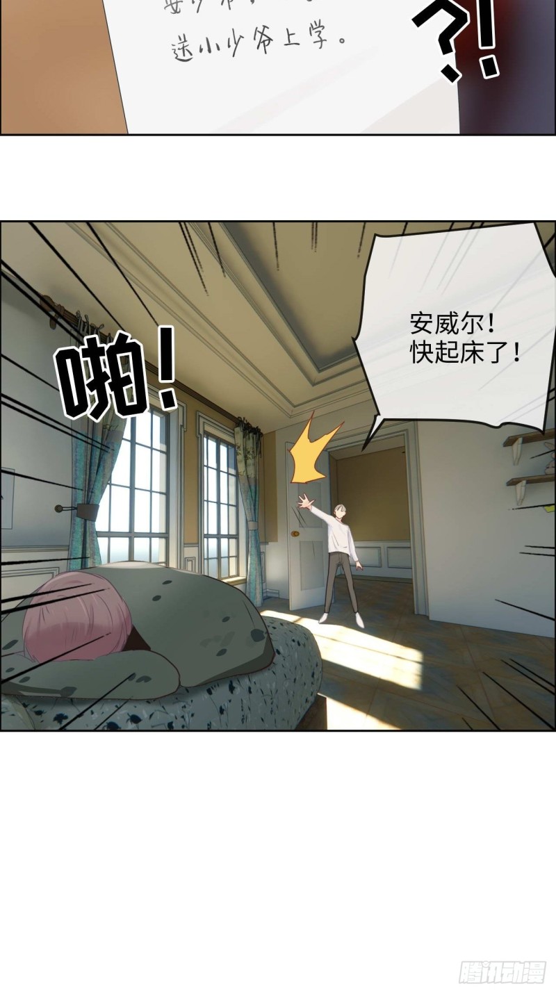 第132话：以身相许13