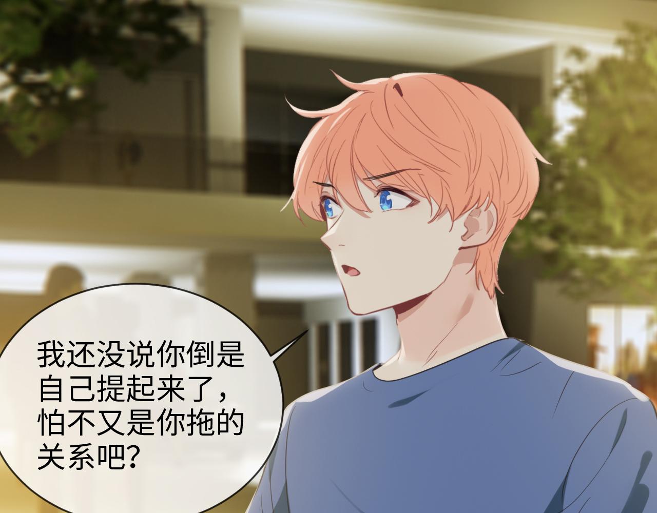 第220话：不醉不罢休35