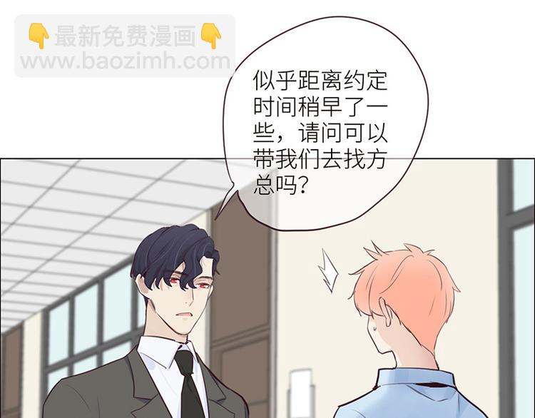 第5话：初见80