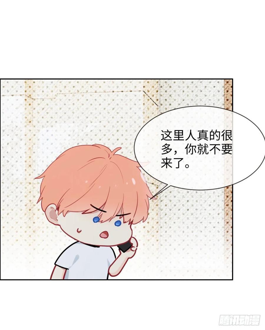 第208话：人真的好多啊！15