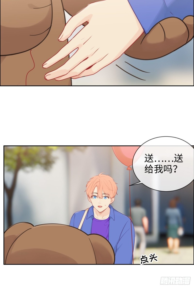 第128话：相濡易木18