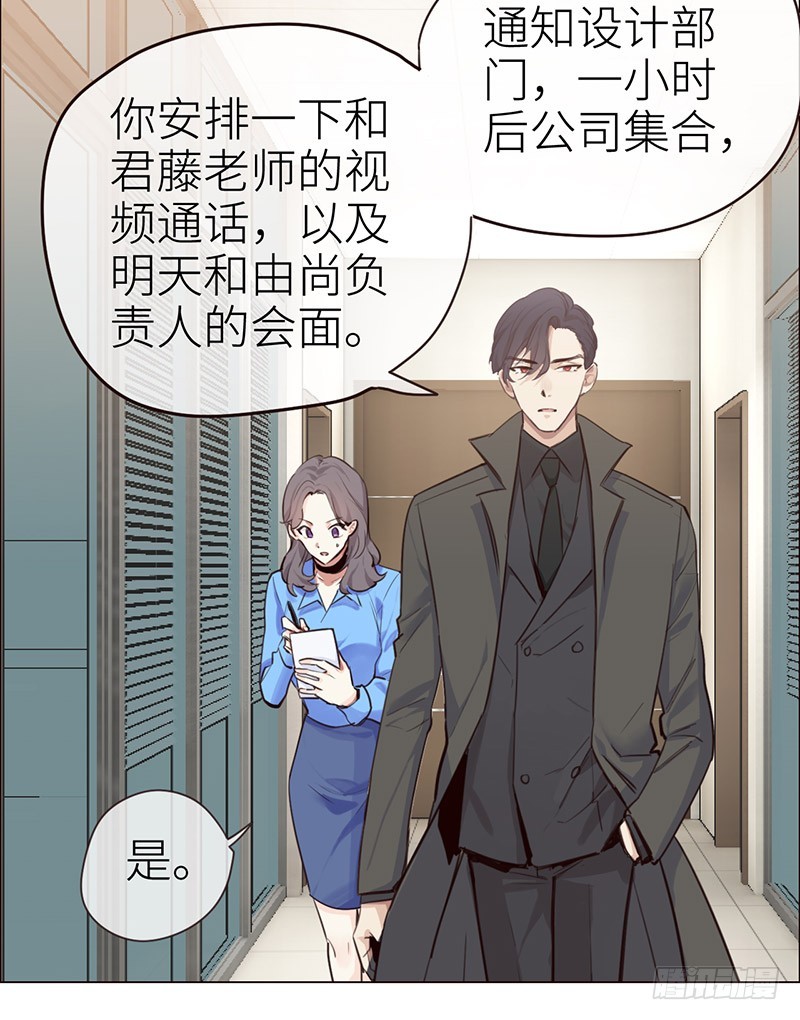 第36话：抄袭风波18