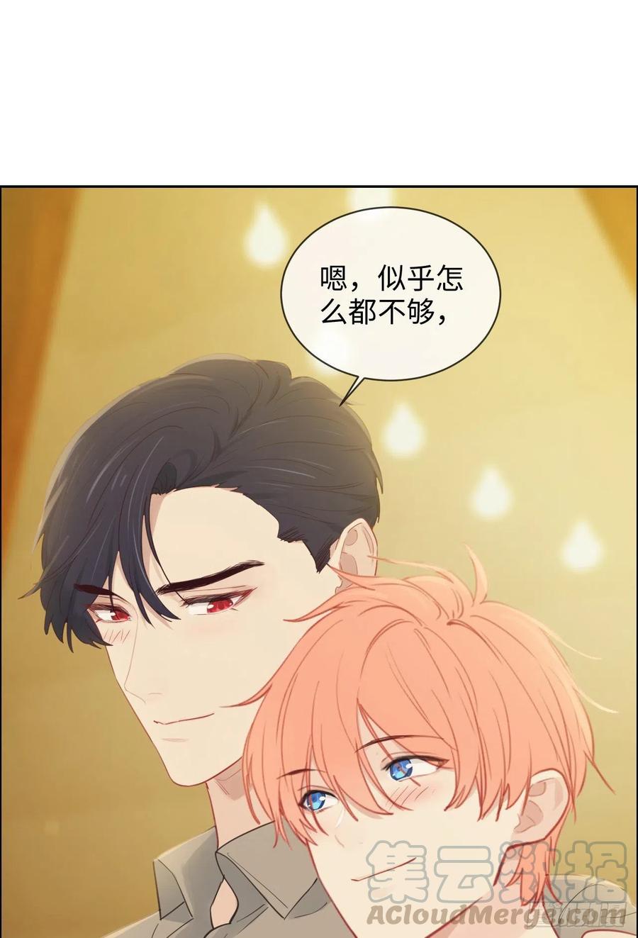 第196话：今天我请客10