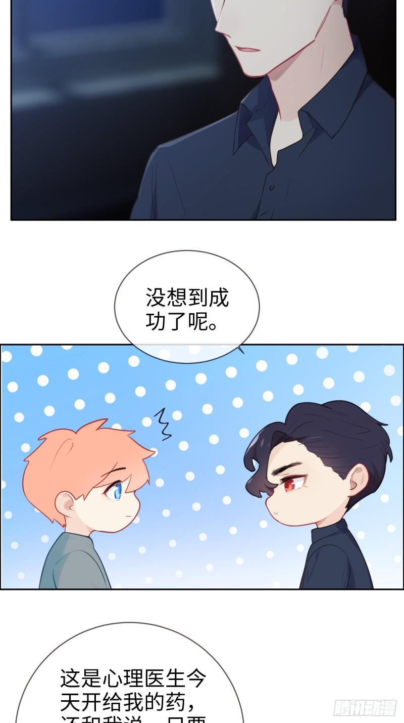 第120话：会一直在18