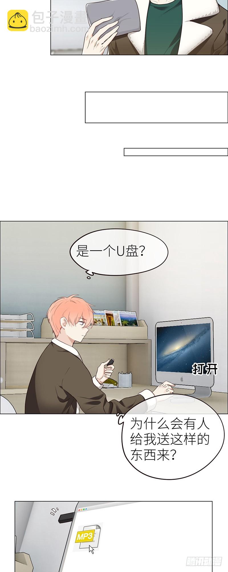 第44话：原形毕露5