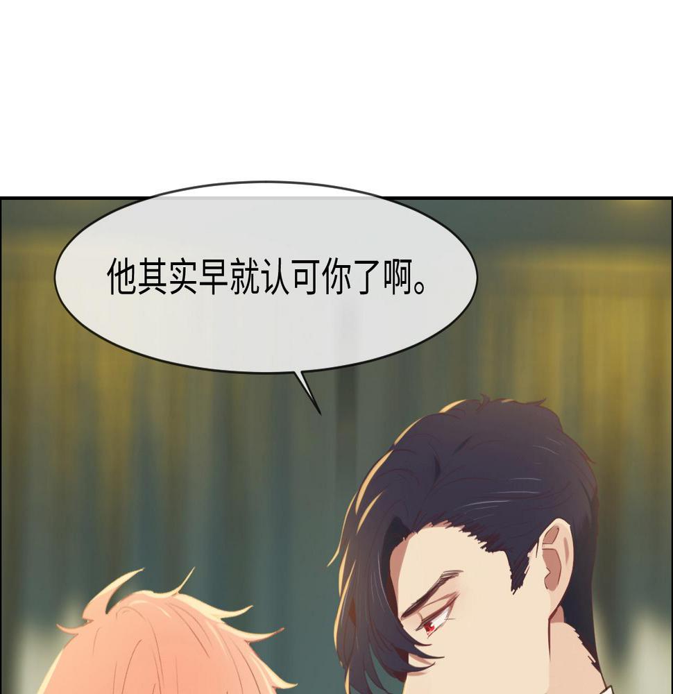 第235话：终于被认可了！12
