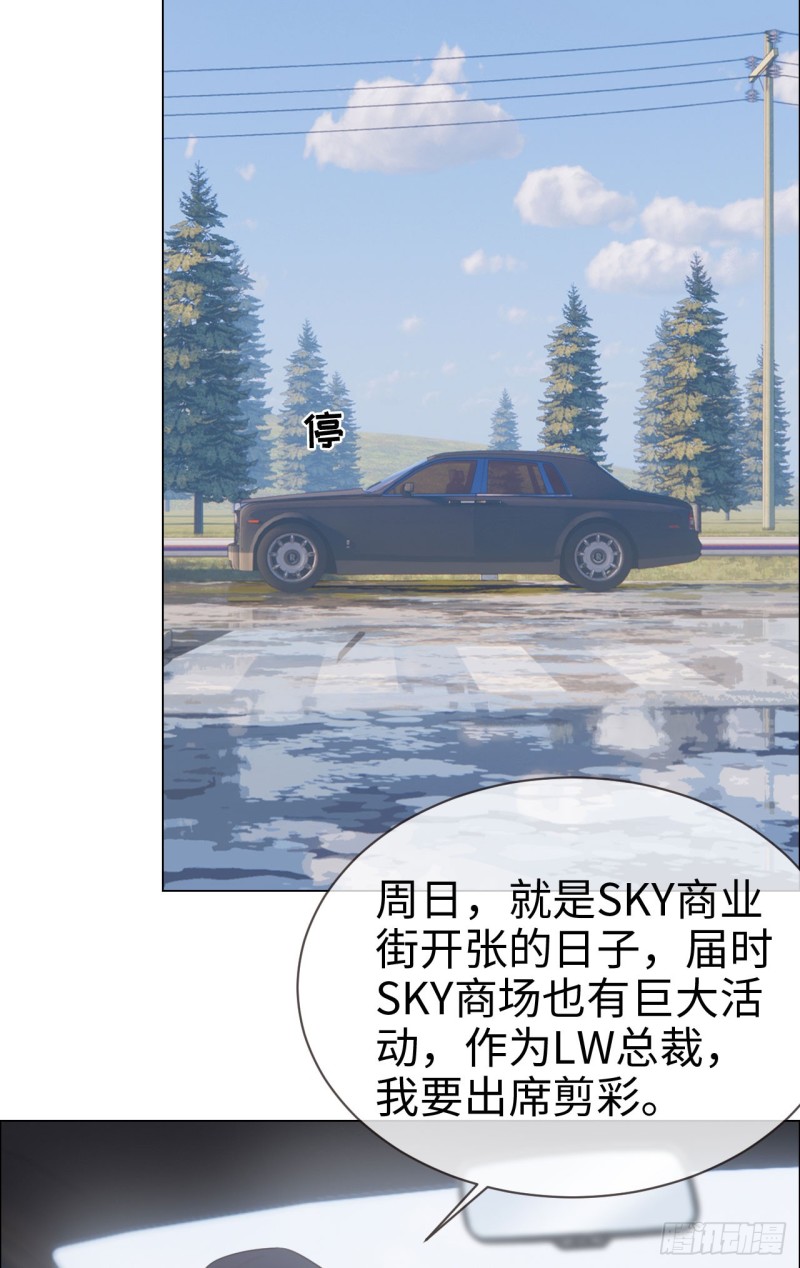 第84话：遇人不淑7