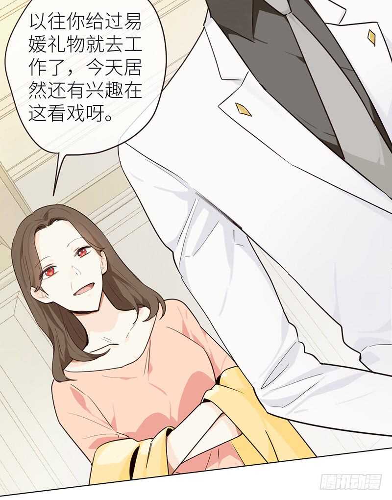 第27话：助攻6
